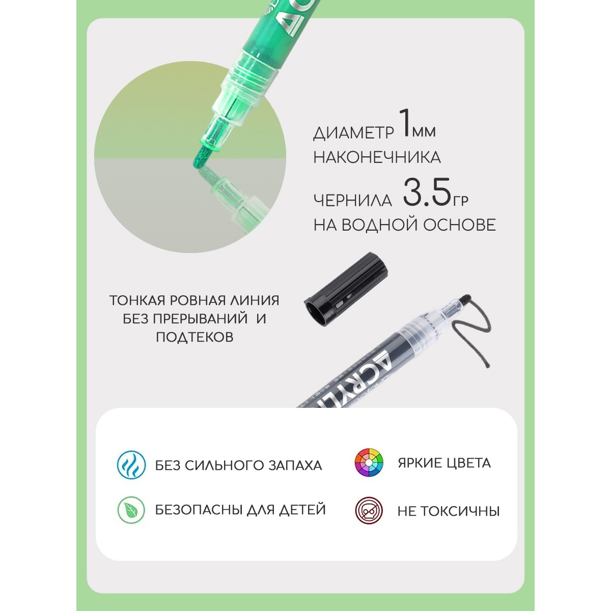 Фломастеры Jupai 8 цв. - фото 6