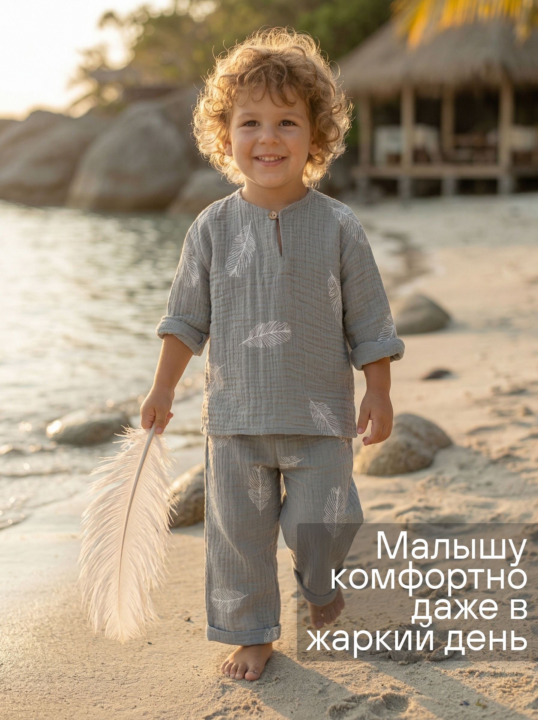 Комплект СОННЫЙ ГНОМИК К4020/55 - фото 6