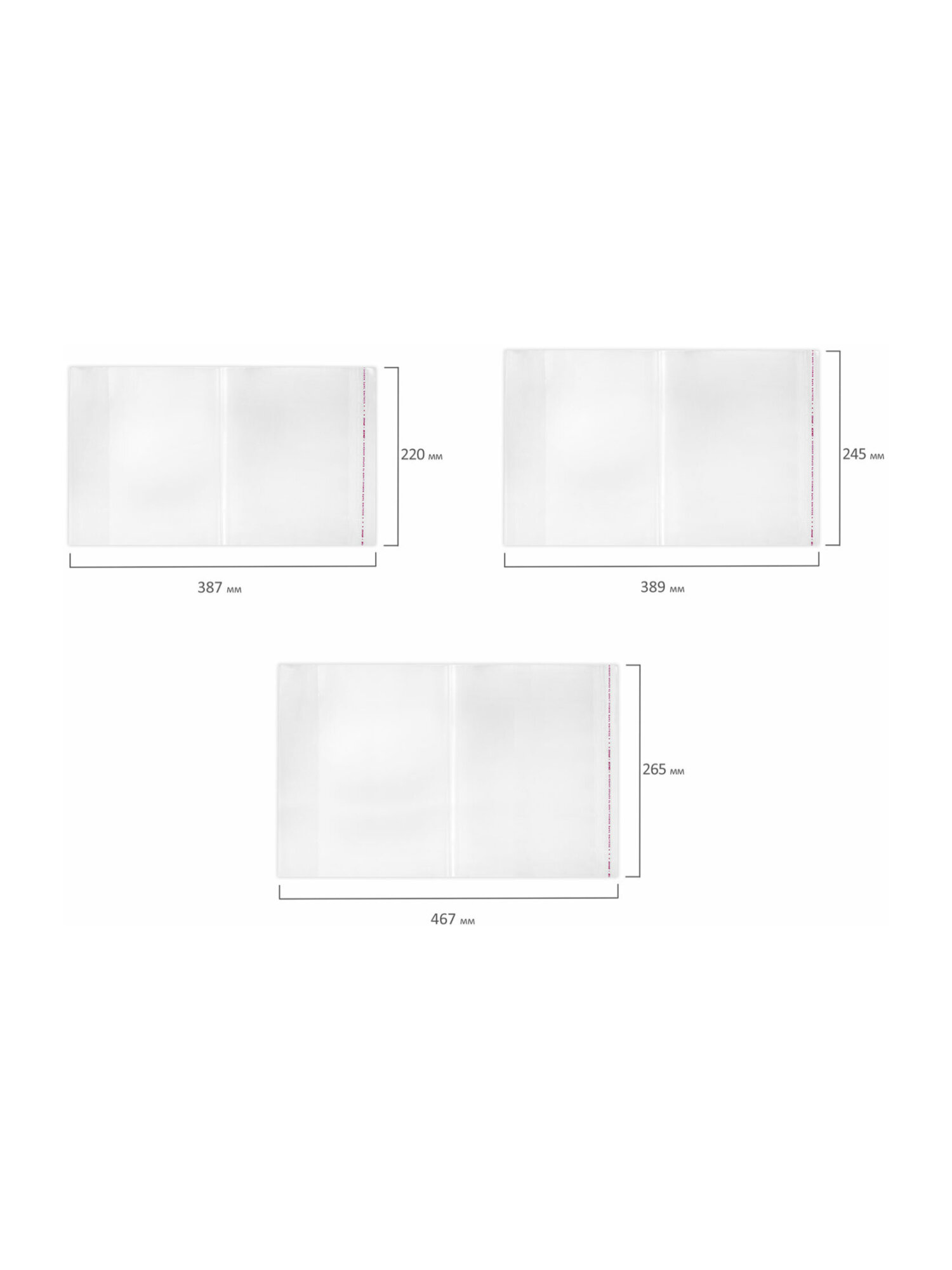 Обложка Юнландия 21 шт. - фото 14