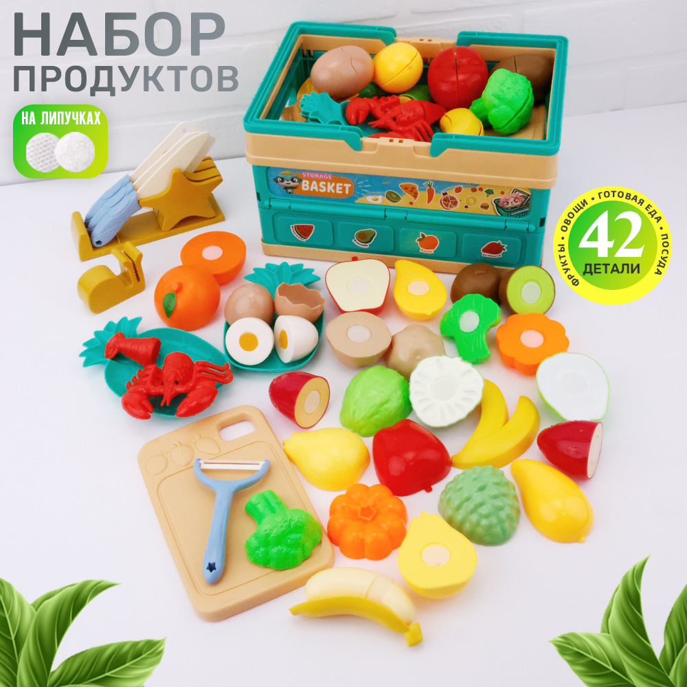 Игрушка TIPTOPOLIS продукты 22 предм. - фото 1