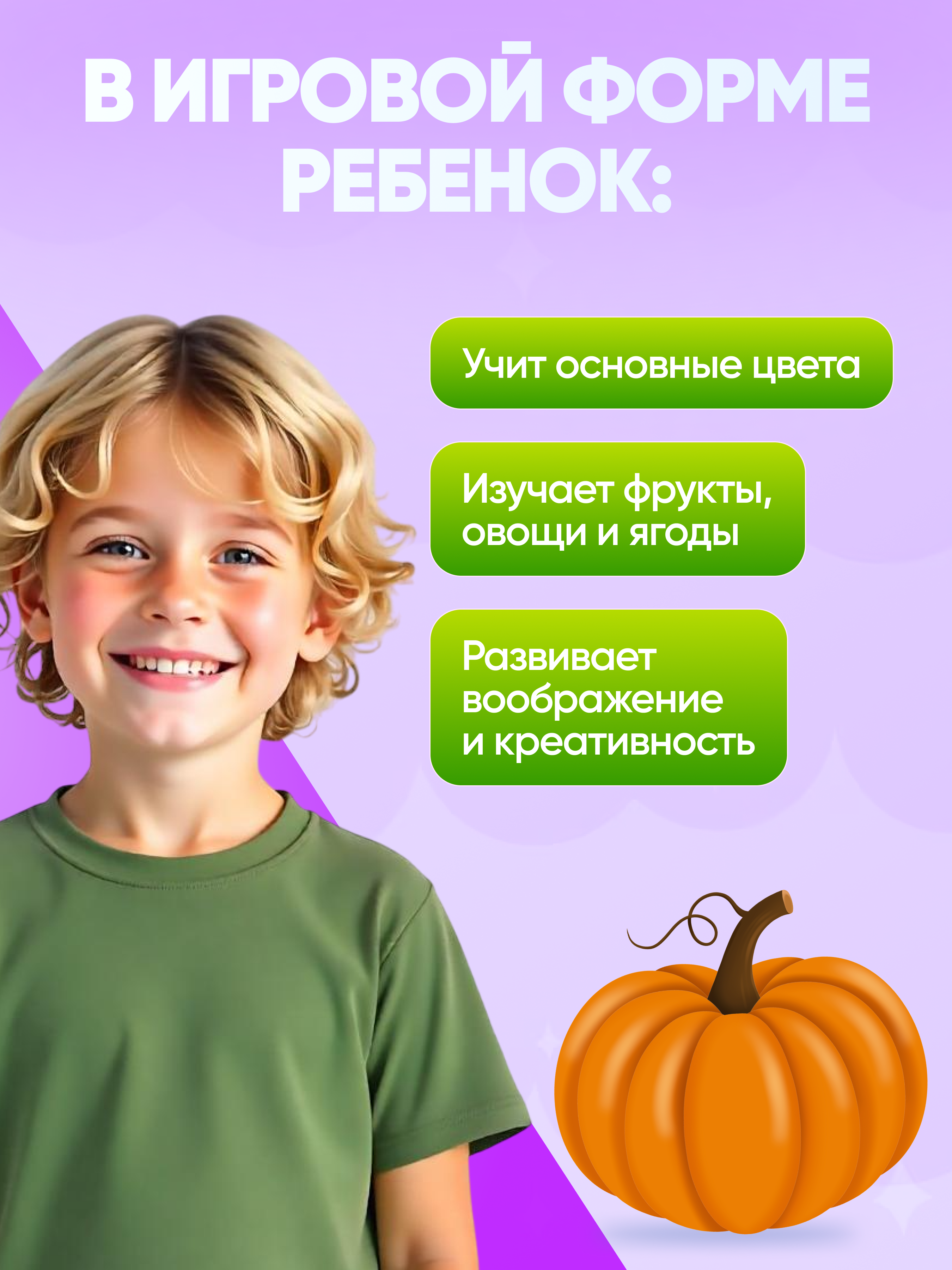 Настольная игра El BascoKids Учим цвета - фото 7