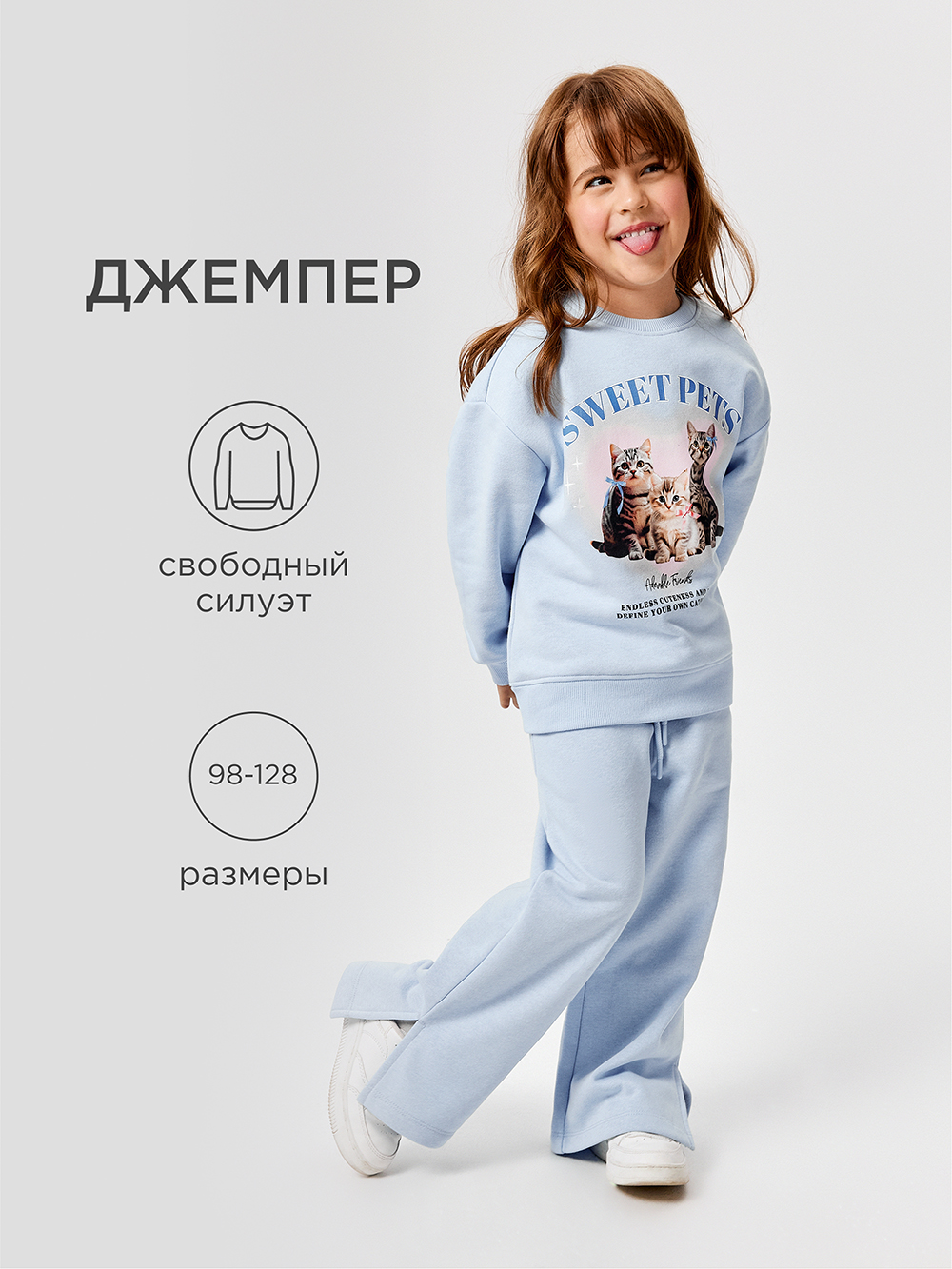 Свитшот Acoola 20220170161_0089646 - фото 2