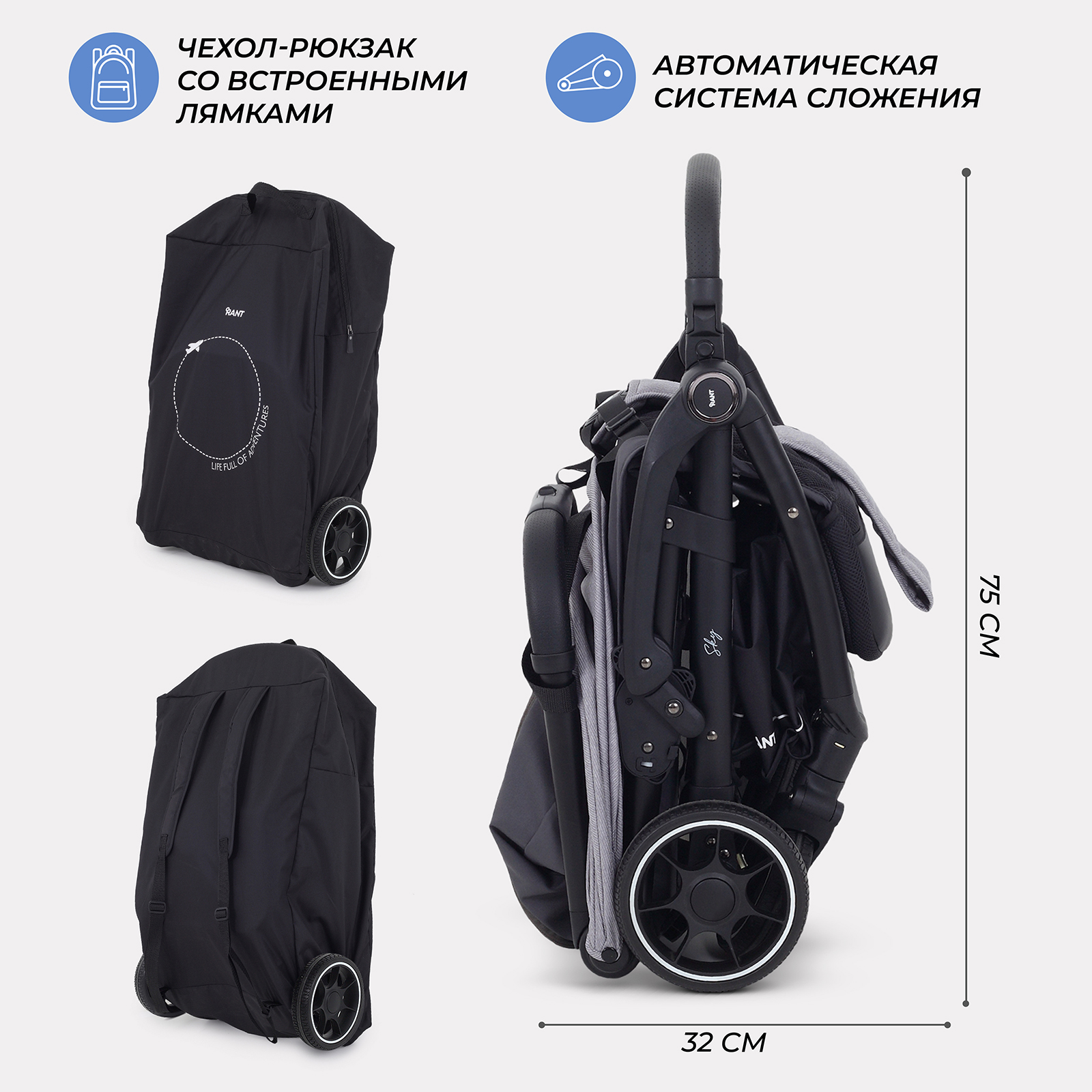 Коляска прогулочная Rant SKY серый - фото 8