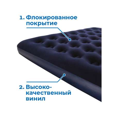 Матрасы надувные SOKOLTEC KOM-20256