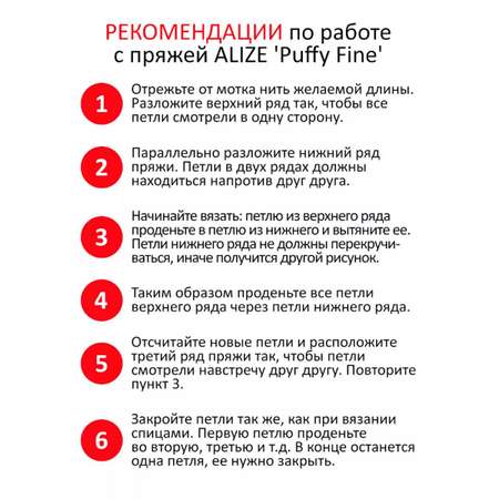 Пряжа для вязания Alize puffy fine 100 г 14.5 м микрополиэстер фантазийная мягкая 56 красный 5 мотков