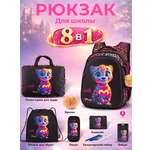 Рюкзак SkyName для девочки 8 в 1