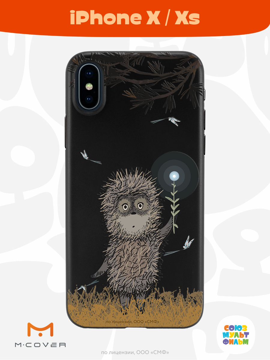 Силиконовый чехол Mcover для смартфона Apple iPhone X XS Союзмультфильм Ежик в тумане и фонарик - фото 3