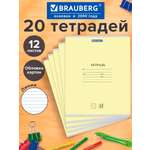 Тетрадь Brauberg линейка 12 лист. 10 шт.