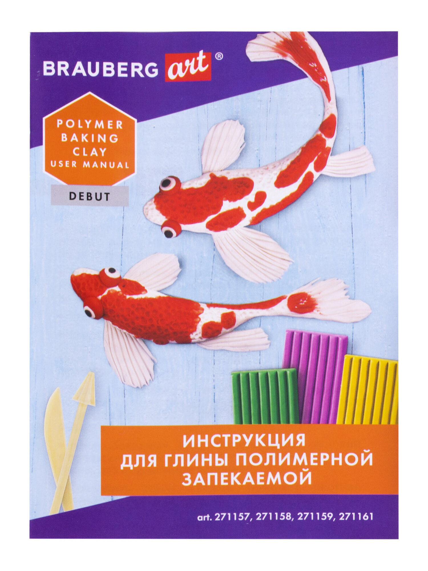 Глина Brauberg 10 цв. - фото 12
