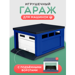 Гараж Рыжий кот