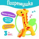 Игрушка Крошка Я погремушка