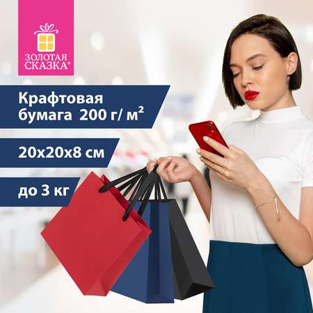 Подарочные пакеты Золотая сказка на день рождения набор 3 штуки