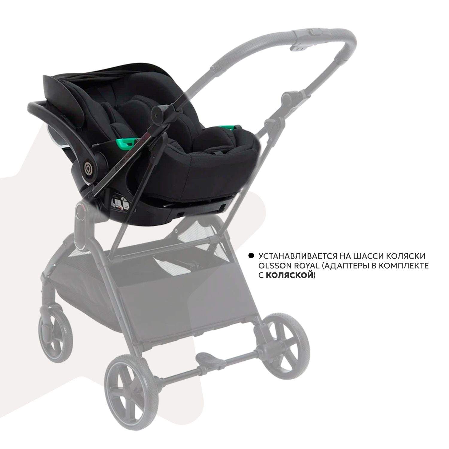 Автокресло Olsson B-Safe Black 0+/1 (0-18 кг) - фото 7