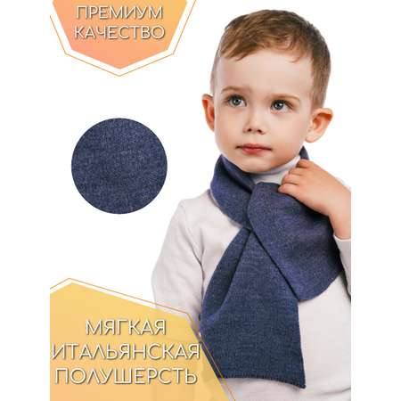 Шарф ПриКиндер