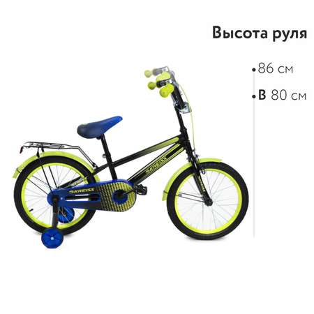 Двухколесный велосипед Kreiss 18 дюймов