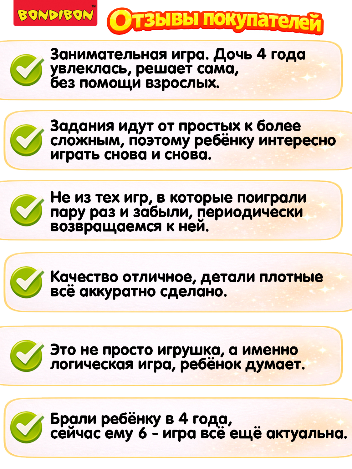 Настольная игра Bondibon Кошки-Мышки. Охота играть - фото 8