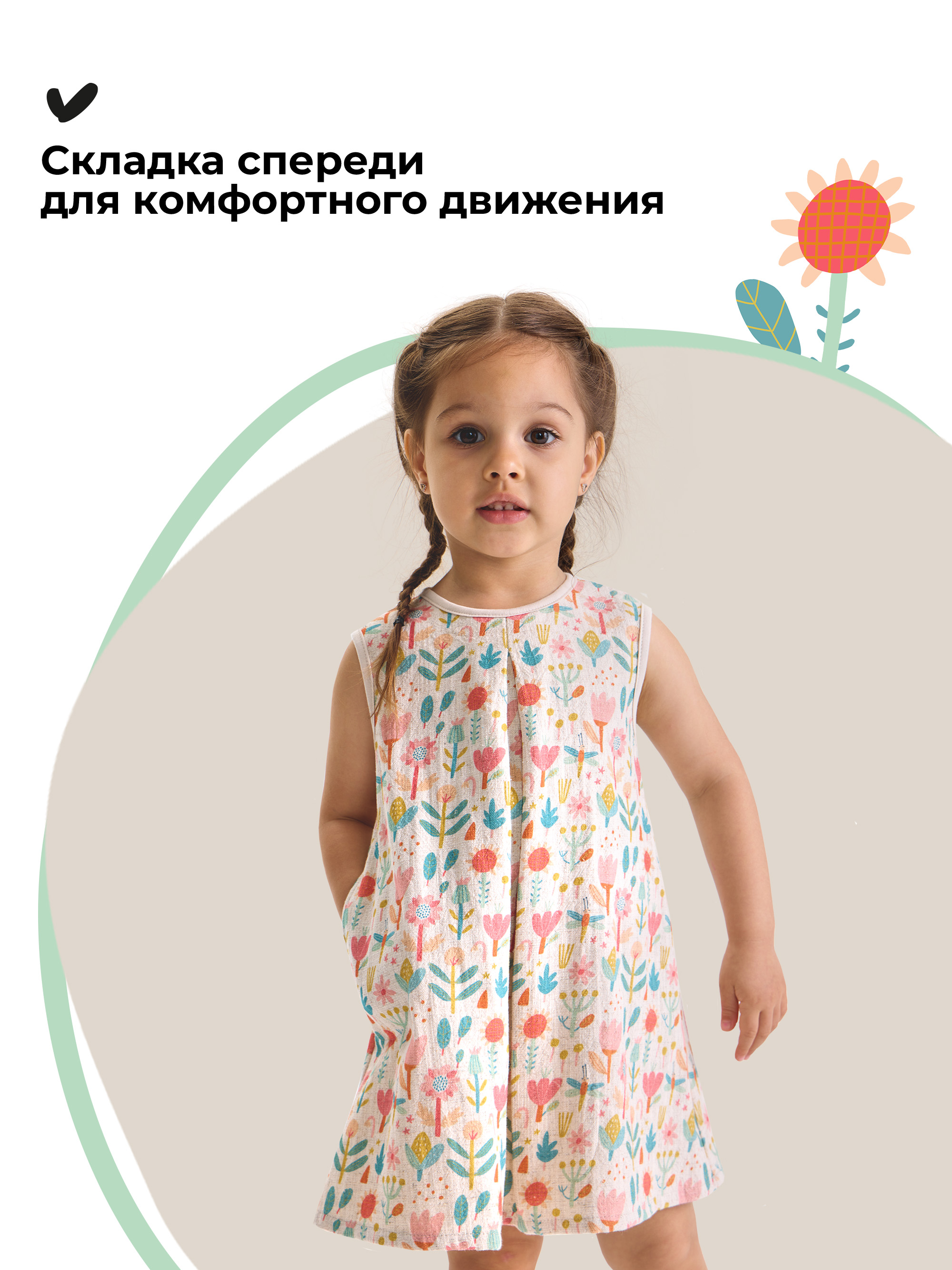 Платье BUBA KIDS BKDRRA101 - фото 7
