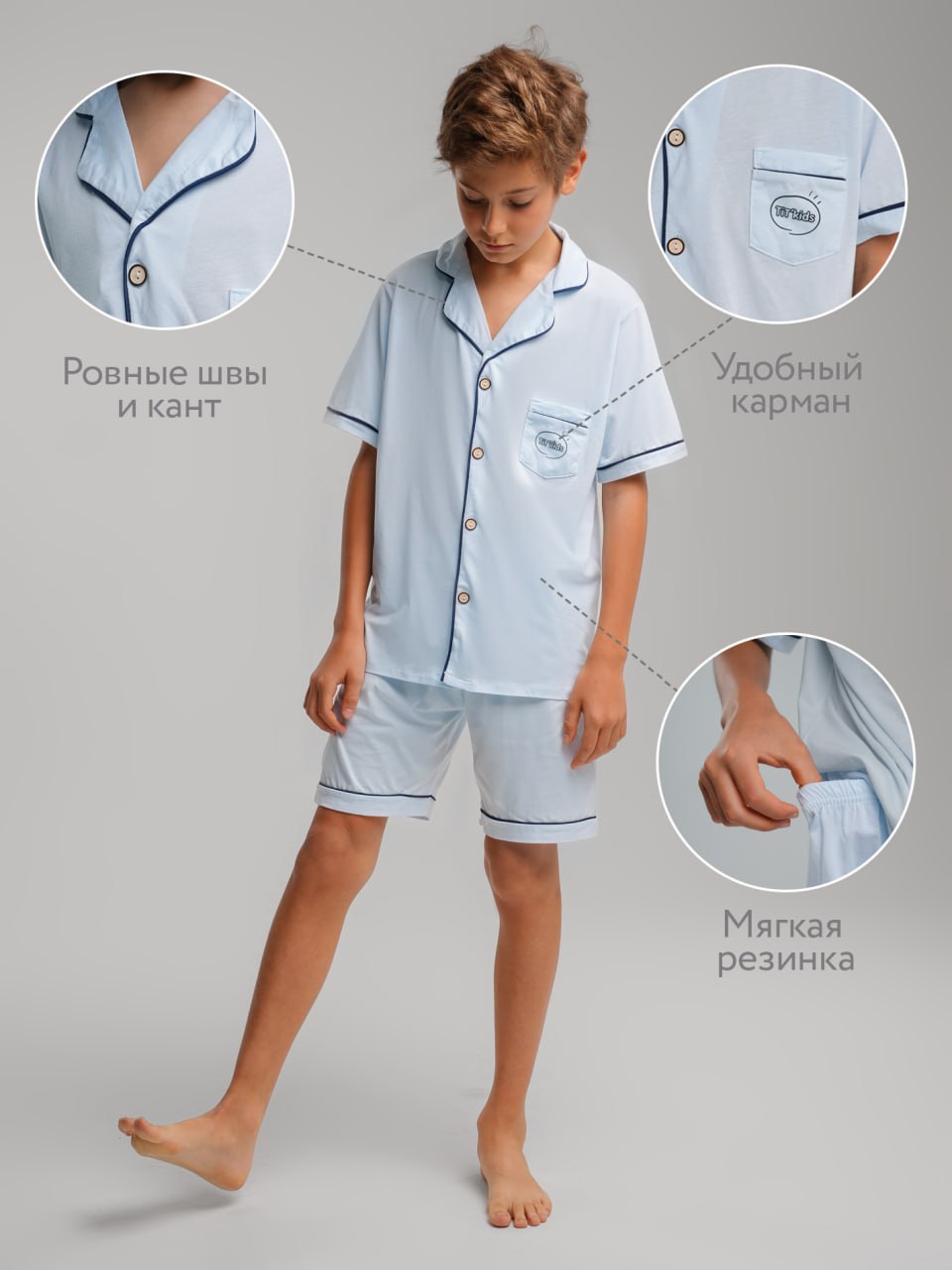 Пижама TIT kids ПЛГ - фото 7