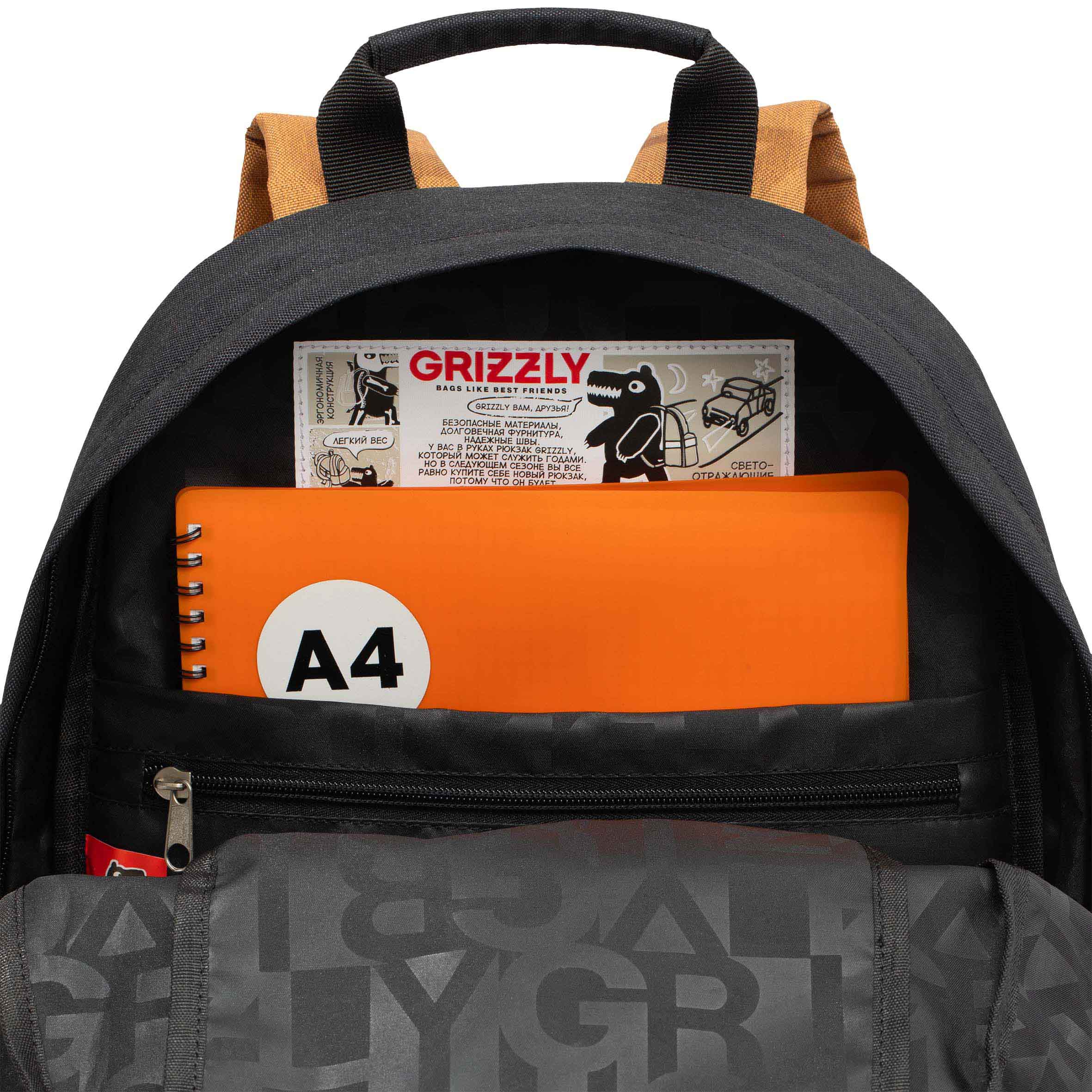 Рюкзак Grizzly Для мальчика - фото 6