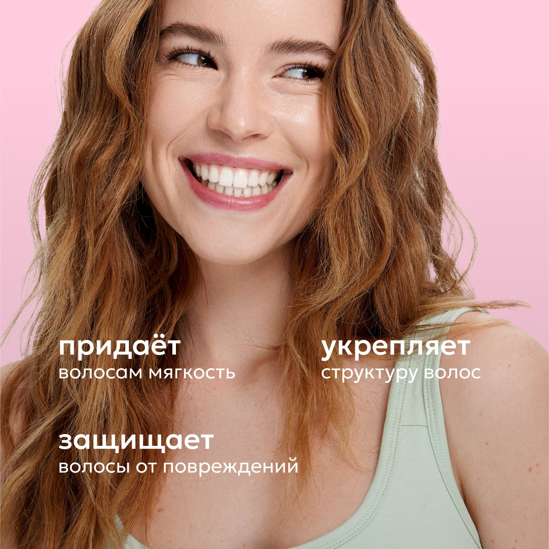Бальзам Likato Professional 250 мл - фото 2