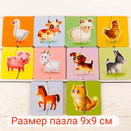 Пазл Совушкина лавка
