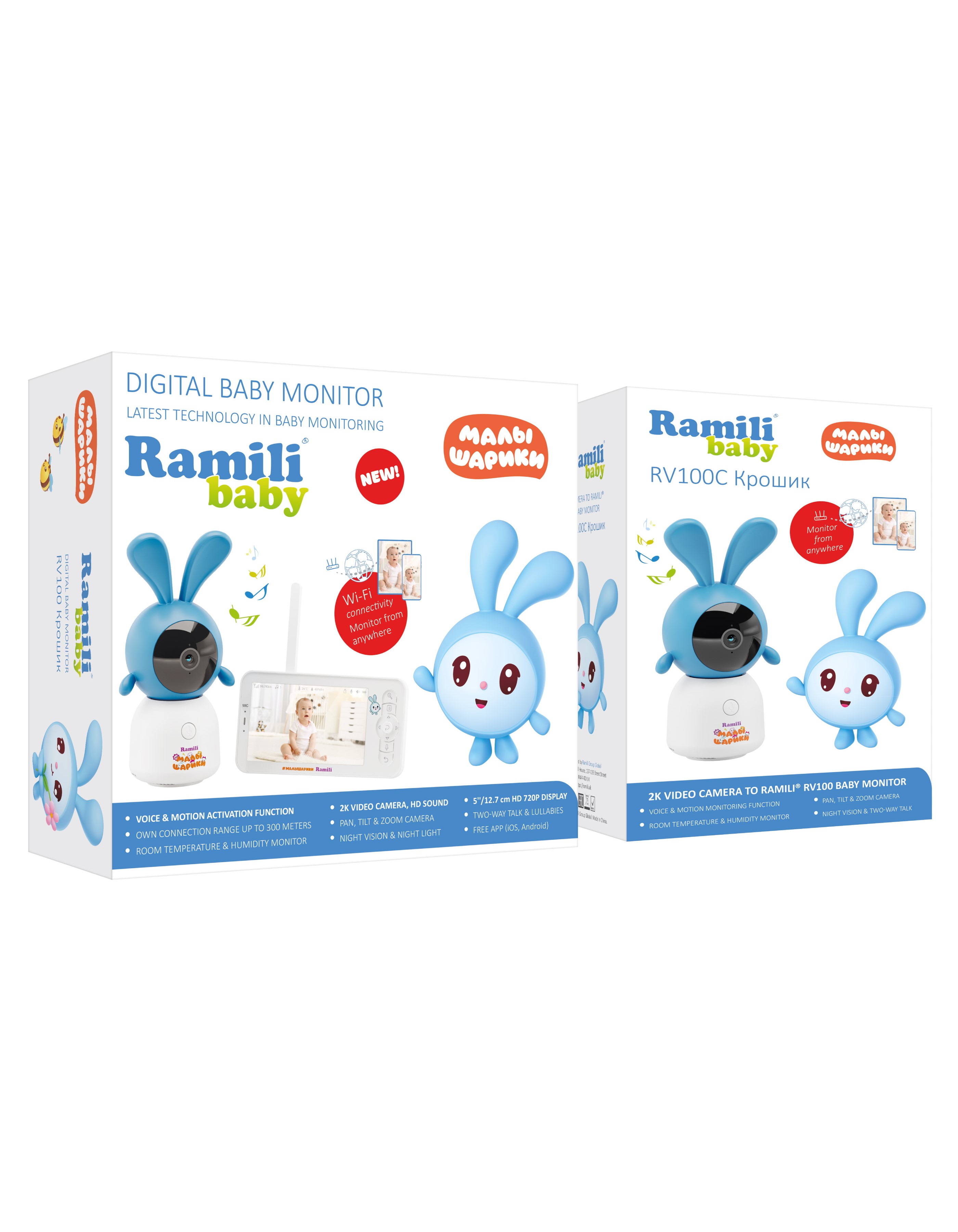 Видеоняня Ramili RV100X2 / Две камеры в комплекте - фото 11