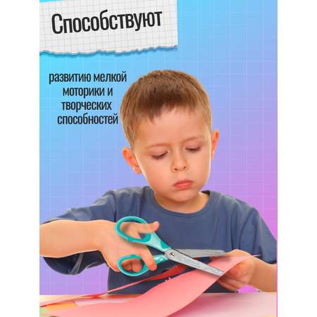 Ножницы канцелярские MAPED
