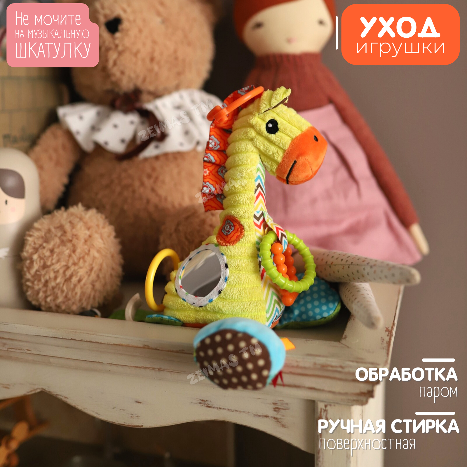 Игрушка Zeimas подвеска - фото 10