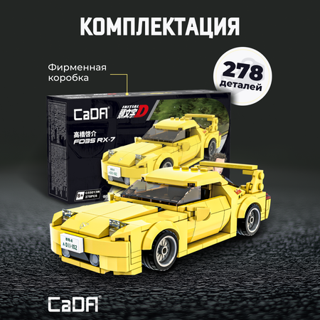 Конструктор CaDa Initial D FD35 RX-7 car 278 дет.