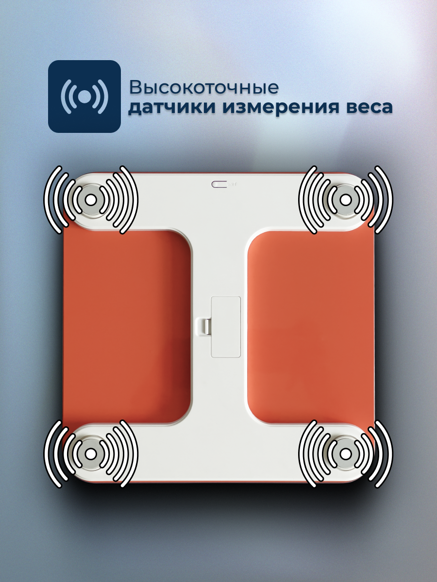 Электронные весы EVMEDIX 180 кг коралловые - фото 6