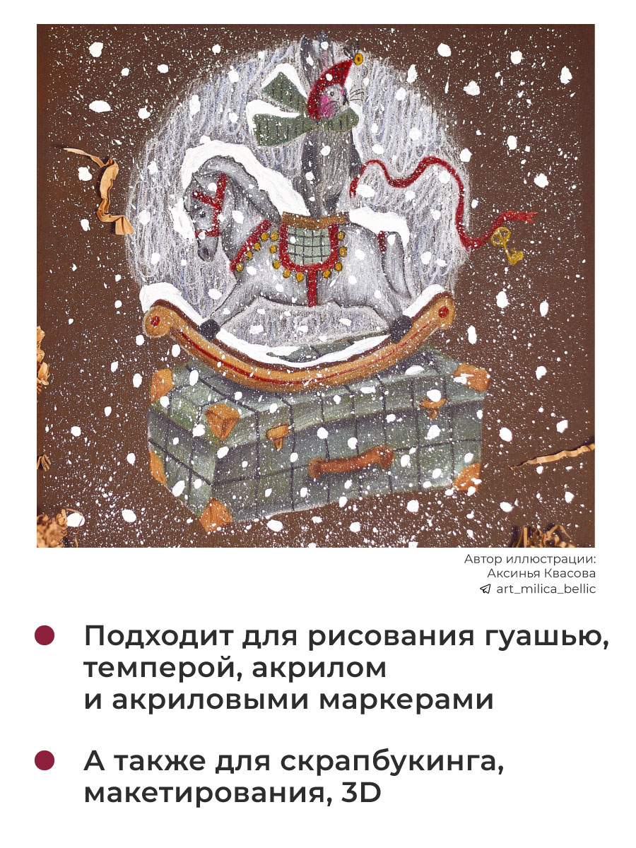 Папка для рисования, цветная бумага, цветной картон, художественная бумага Малевичъ 12 лист. - фото 7