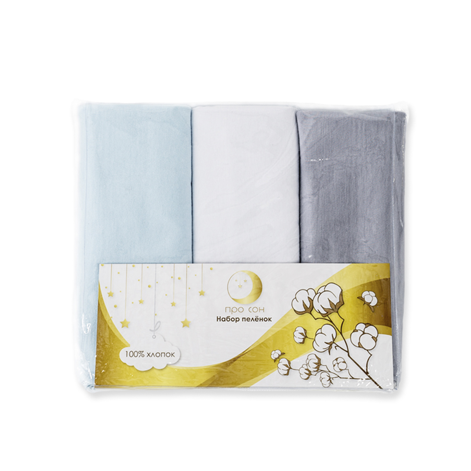 Пелёнка Про Сон трикотаж - фото 5