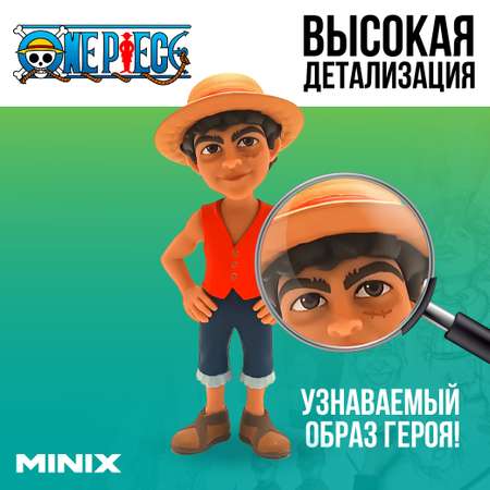 Фигурка MINIX Манки Д. Луффи