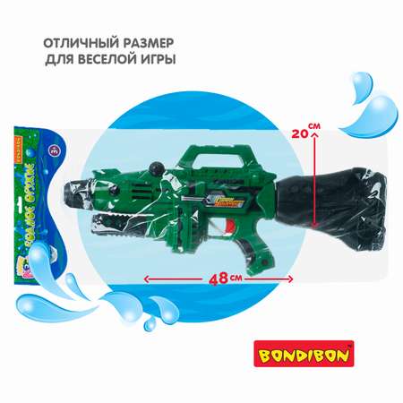 Пистолет водный Bondibon Наше лето бластер с помпой