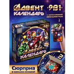 Адвент-календарь Лас Играс 9 пазлов