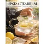 Кружка необычная Apsis Home большая для чая и других напитков