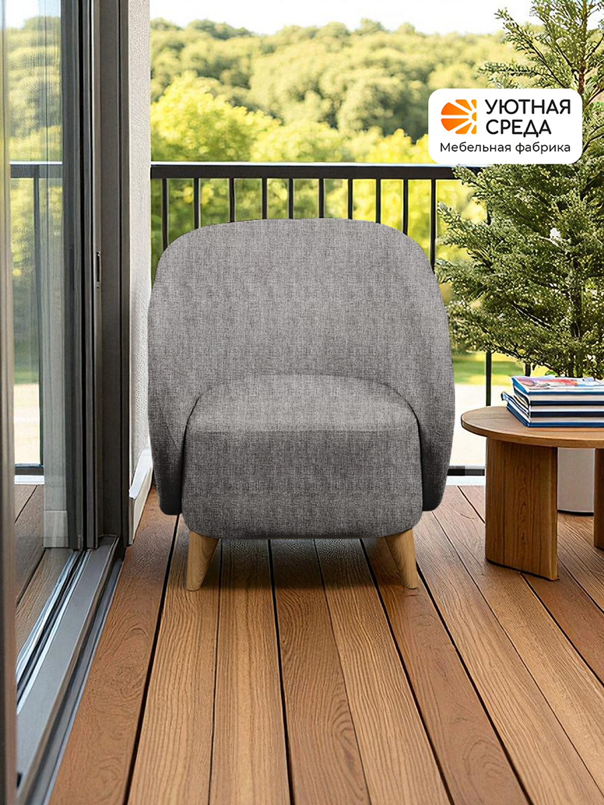 Кресло Уютная среда К300 серый - фото 19