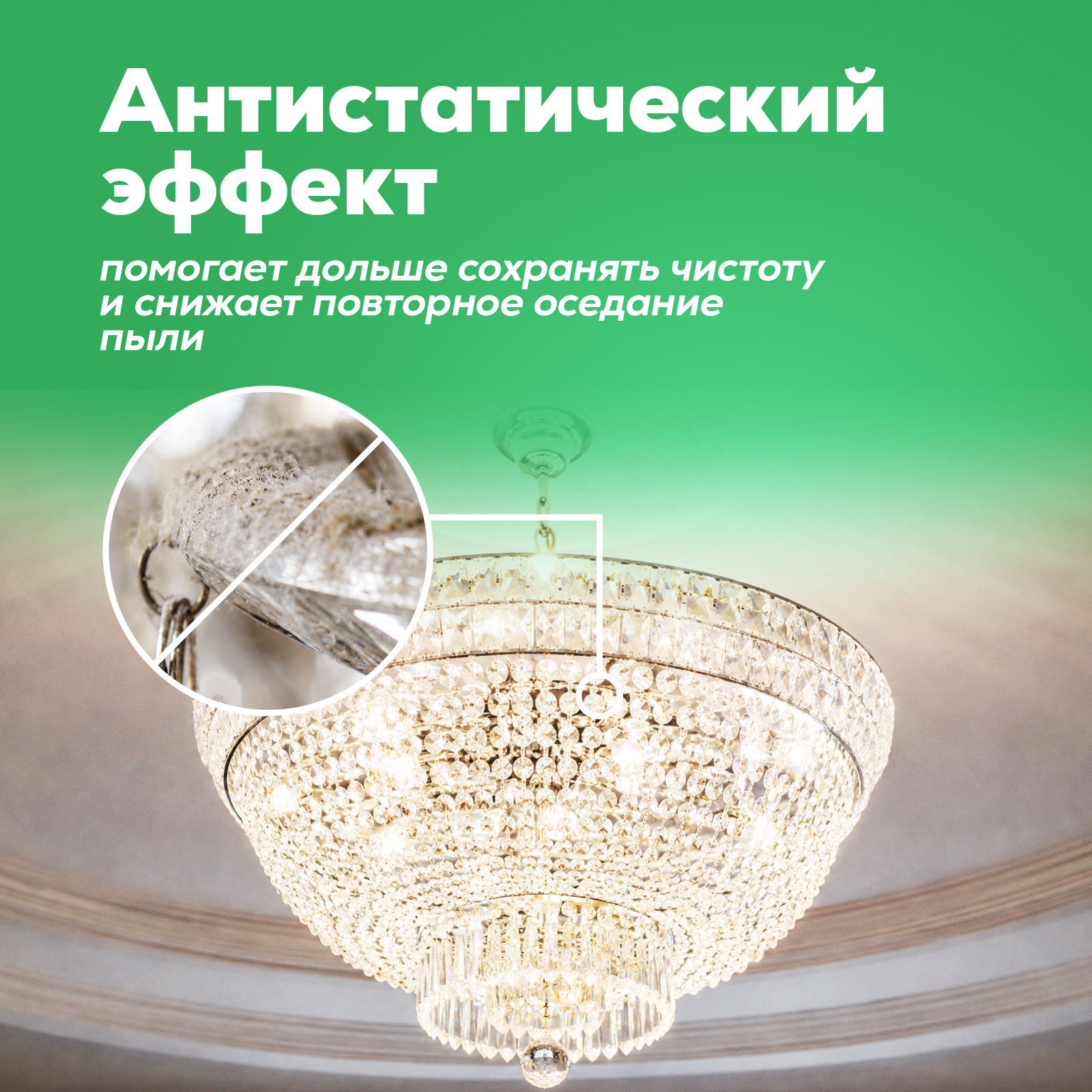 Моющее средство Режим Чистоты 500 мл 1 шт. 1 упак. - фото 6