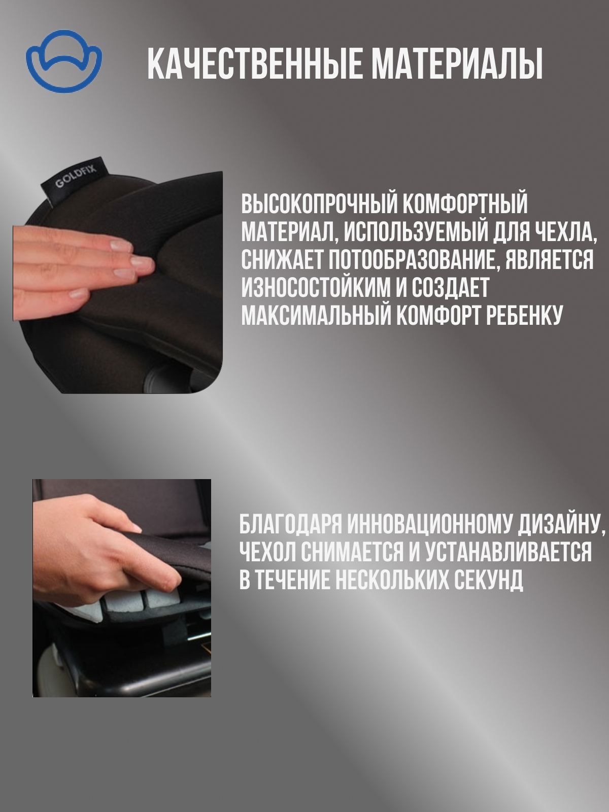 Автокресло Casual Anthrachite Isofix 1/2/3 (9-36 кг) серый - фото 5