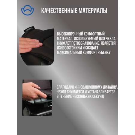 Автокресло Casual Anthrachite Isofix 1/2/3 (9-36 кг) серый