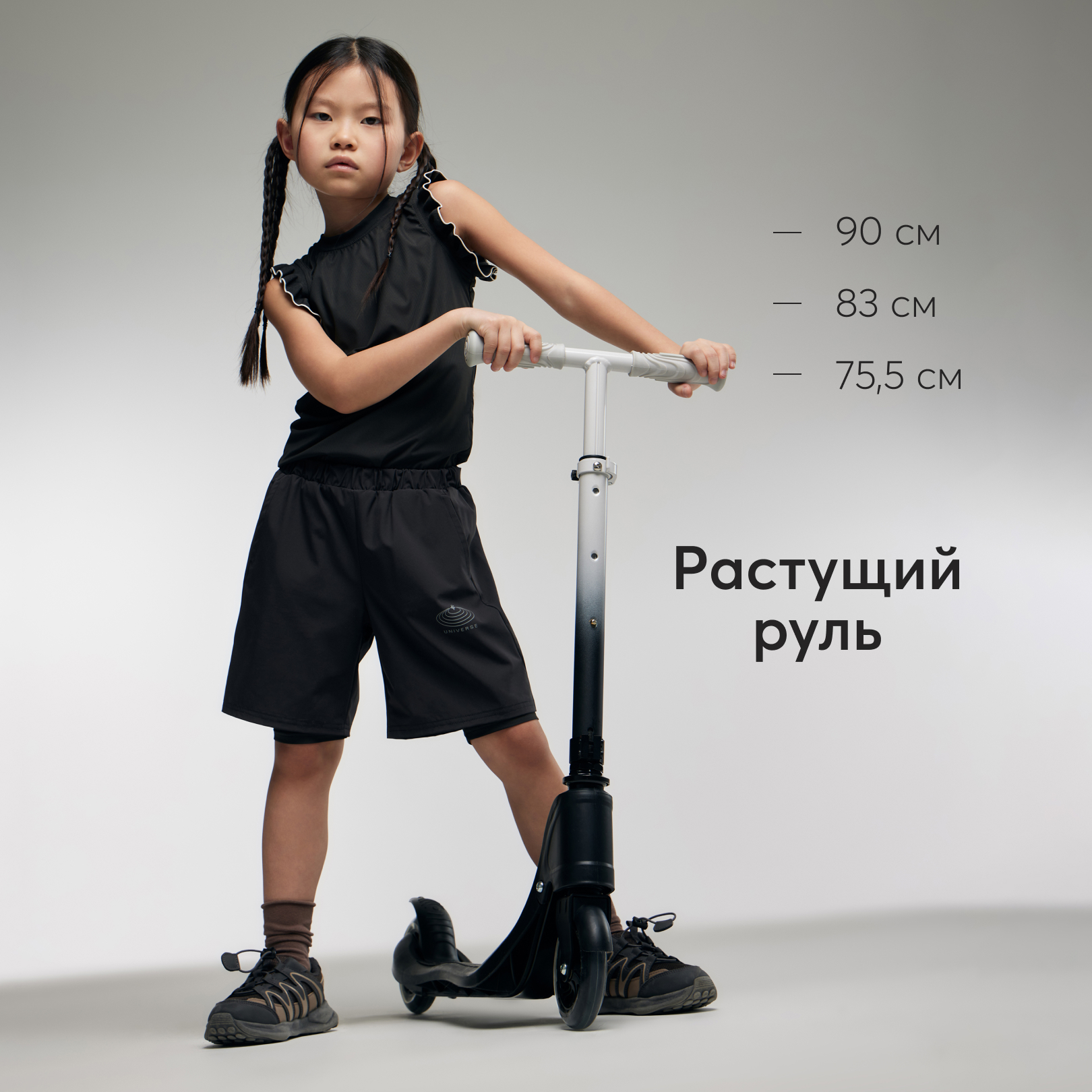 Самокат Happy Baby двухколесный - фото 3