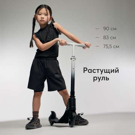 Самокат Happy Baby двухколесный