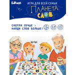 Настольная игра EdiToys