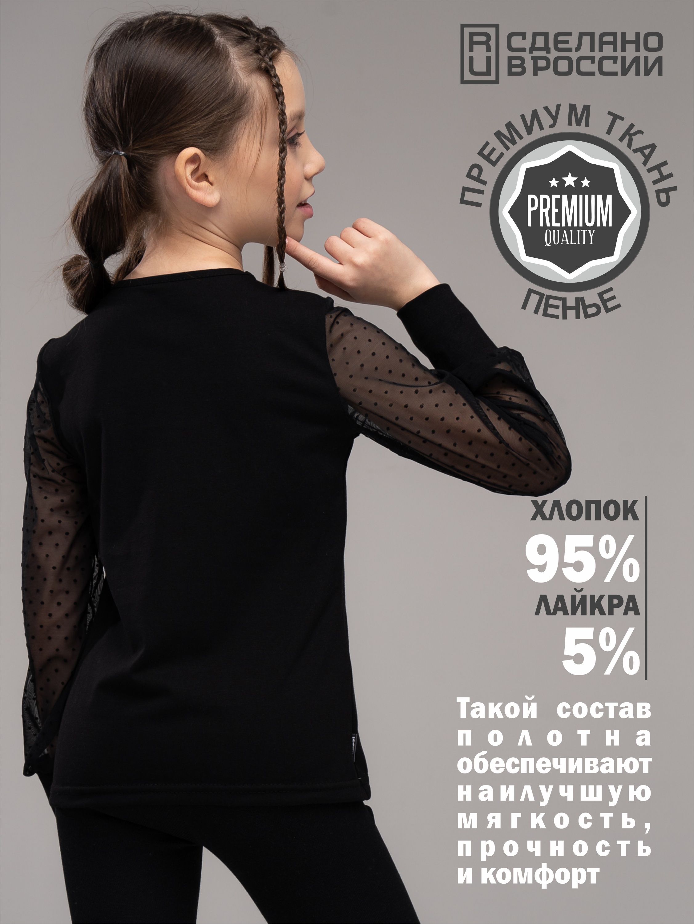 Блузка Looklie 1516KLch - фото 3