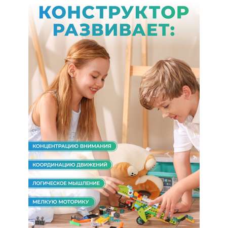 Конструктор FUTULA Smart Robot Premium электронный