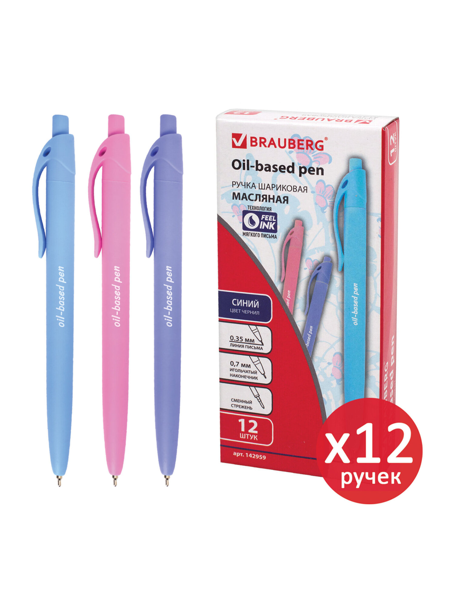 Ручка шариковая Brauberg 12 шт. - фото 6