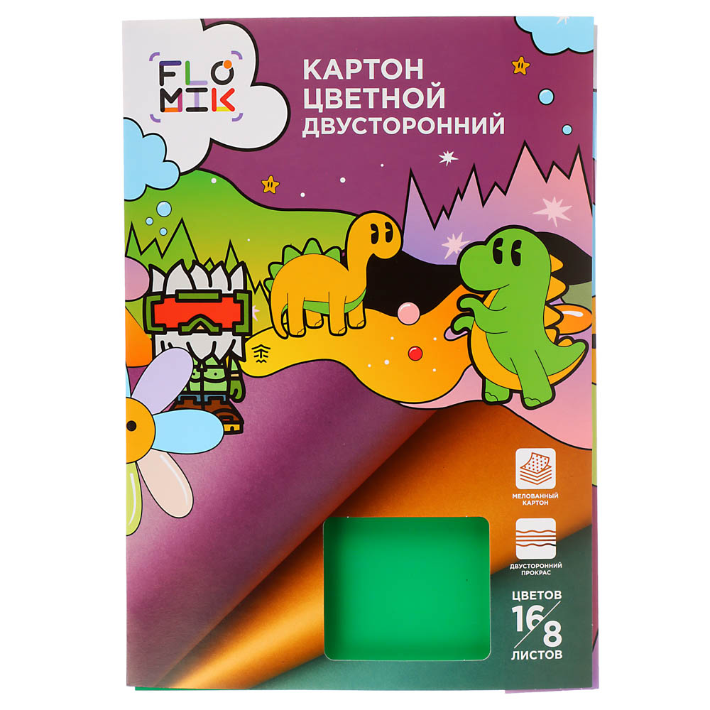 Цветной картон CLIPSTUDIO 8 лист. - фото 1