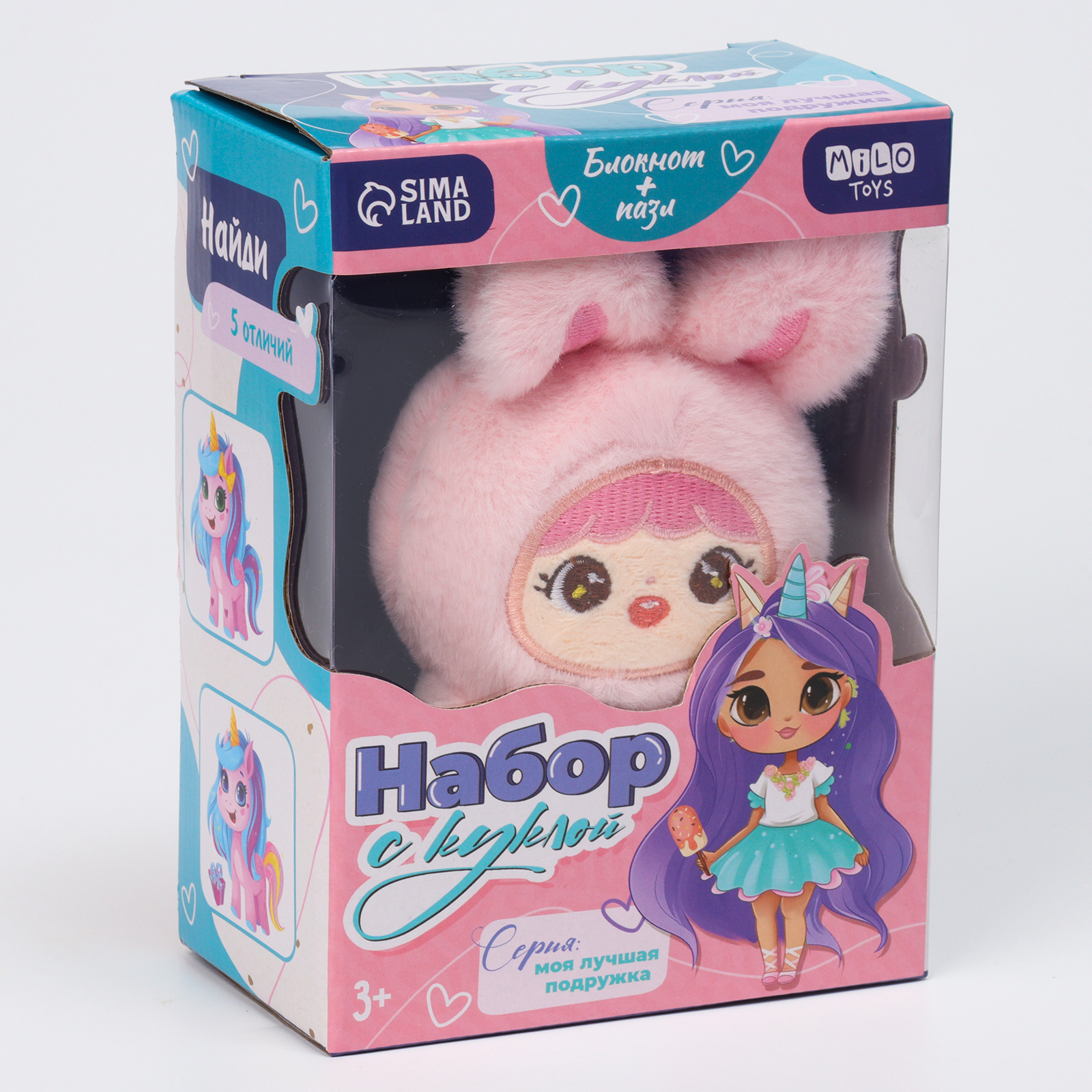 Игрушка мягкая Milo Toys - фото 9