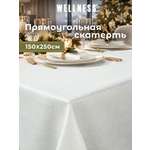 Скатерть Wellness Гламур сатен 150 x 250 см