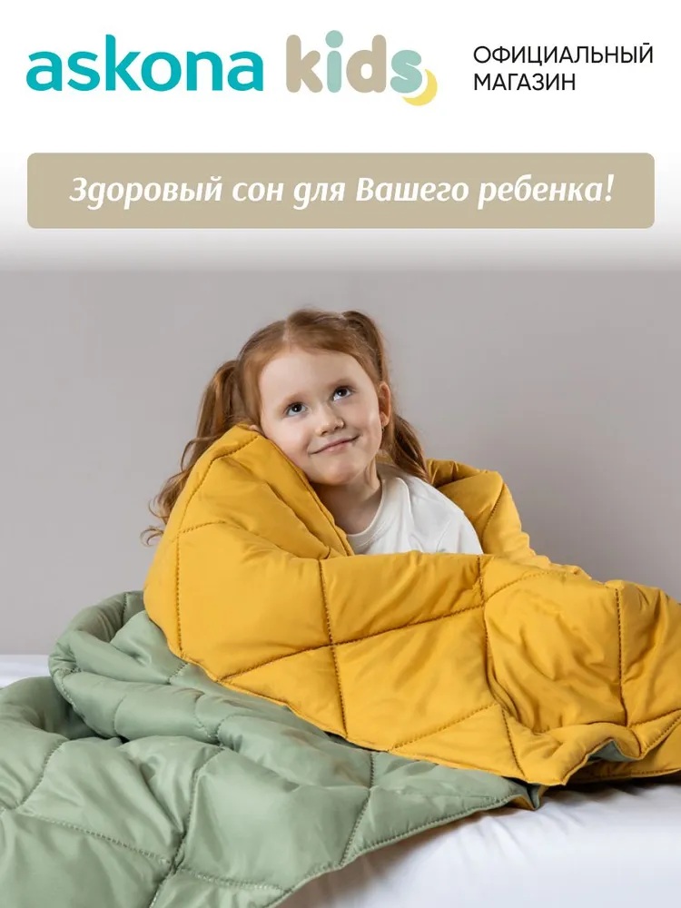 Покрывало askona kids Bubble (Бабл) 150 x 210 см - фото 4